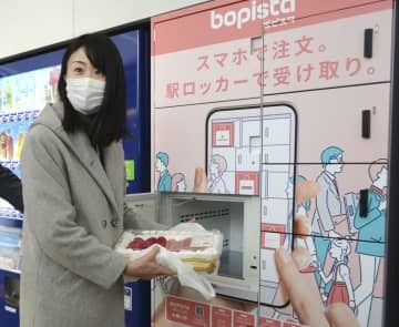 スマートフォンで注文した総菜などが即日で受け取れる西武鉄道所沢駅構内のロッカー