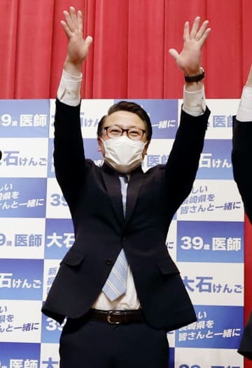 長崎県知事選で初当選を決め、万歳する大石賢吾氏＝20日午後11時37分、長崎市