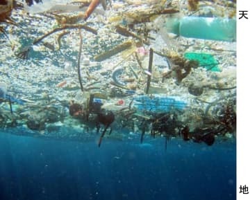 海に浮かぶ大量のプラスチックごみ（米海洋大気局提供）