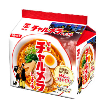 明星食品が値上げする「チャルメラ　しょうゆラーメン」