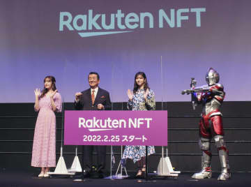 楽天グループのNFTサービスのイベントに出席した歌手の加山雄三さん（左から2人目）ら＝25日、東京都内