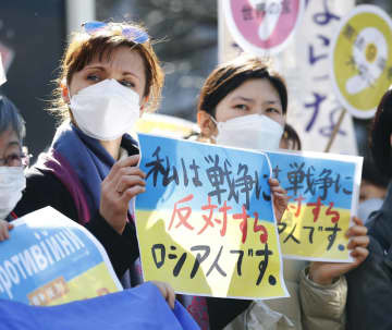 東京・渋谷駅前でロシアのウクライナ侵攻に抗議する日本在住のロシア人女性（左）ら＝27日午後