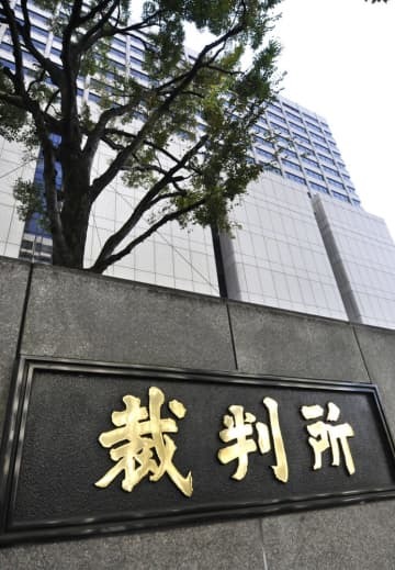 東京地裁が入る裁判所合同庁舎＝東京・霞が関