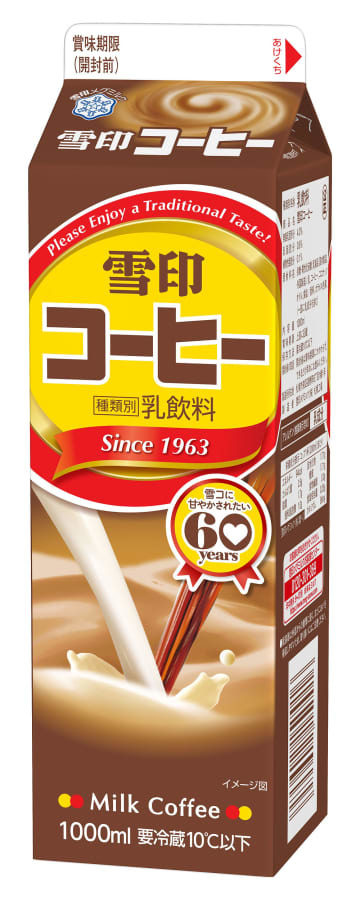 雪印メグミルクの1リットル入り「雪印コーヒー」