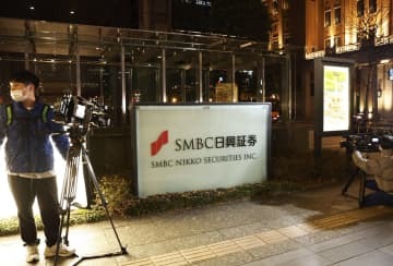 4日、東京地検の家宅捜索を受けたSMBC日興証券の本社＝東京都千代田区