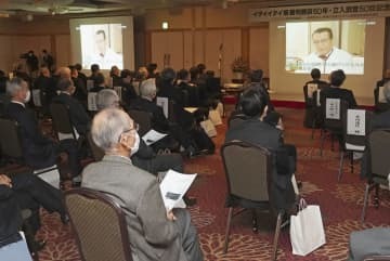 イタイイタイ病を巡る原告患者らの勝訴判決が確定してから50年を迎えるのを前に、富山市内で開かれた記念式典＝12日午後
