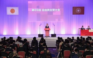東京都内のホテルで開催された自民党大会＝13日午前