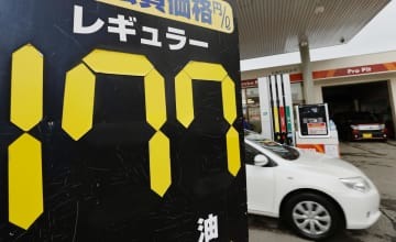 レギュラーガソリンで1リットル当たり177円を示すガソリンスタンドの価格表示＝16日午後、札幌市白石区