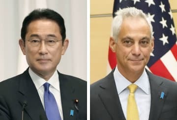 岸田文雄首相、エマニュエル駐日米大使