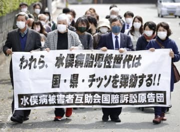 水俣病患者認定を巡る訴訟の判決で、熊本地裁に向かう原告団＝30日午後