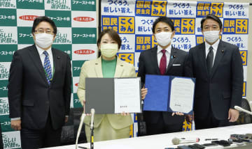 共同記者会見をする地域政党「都民ファーストの会」の荒木千陽代表（中央左）と国民民主党の玉木代表（同右）＝1日午後、国会