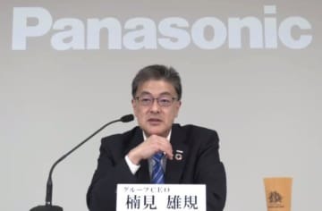オンライン記者会見で新中長期戦略を説明するパナソニックホールディングスの楠見雄規社長＝1日午後