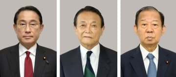 岸田文雄首相、自民党の麻生太郎副総裁、二階俊博元幹事長