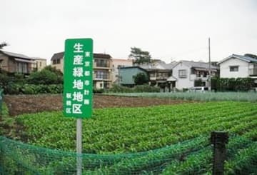 東京都板橋区の「生産緑地」（国交省提供）