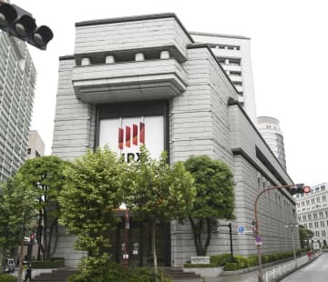 東京証券取引所＝東京・日本橋兜町