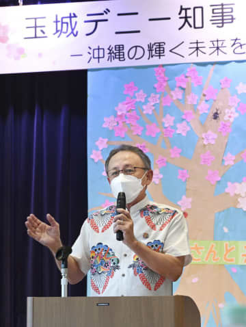 女性団体の会合で話す沖縄県の玉城デニー知事＝9日午前、那覇市
