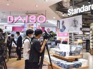 「ダイソー」など3ブランドが展開する旗艦店の売り場＝13日午後、東京都中央区