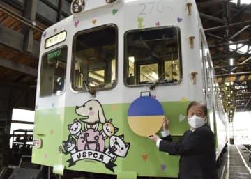 和歌山電鉄の列車に取り付けられるウクライナ国旗をあしらったヘッドマーク＝15日午後、和歌山市