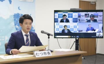 オンライン面談で萩生田経産相（画面右下）に核燃料サイクル政策の推進などを要請する青森県むつ市の宮下宗一郎市長＝18日午後、青森県むつ市役所