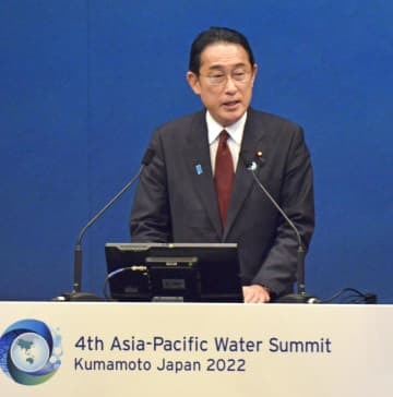 「第4回アジア・太平洋水サミット」の開会式であいさつする岸田首相＝23日午前、熊本市