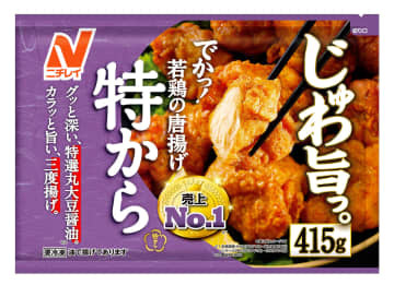 値上げするニチレイフーズの「特から」