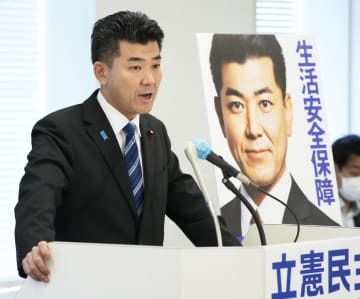 記者会見する立憲民主党の泉代表＝27日午前、国会
