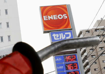ENEOSのロゴマーク＝2018年10月、東京都内