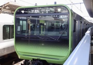 2月に回送運転で自動列車運転装置（ATO）の試験走行をした山手線E235系（JR東日本提供）