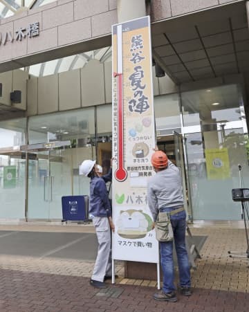 埼玉県熊谷市の八木橋百貨店前に設置される大温度計＝13日午前