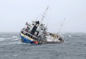 千葉県の野島崎沖で船体が傾いた貨物船「めいせん2」＝14日午前（横須賀海上保安部提供）