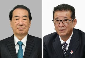 立憲民主党の菅直人元首相、日本維新の会の松井一郎代表