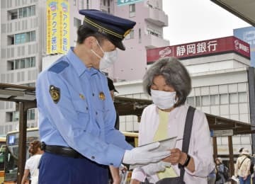 JR平塚駅前で通行人に情報提供を呼びかける神奈川県平塚署の飯塚博史署長（左）＝20日午前