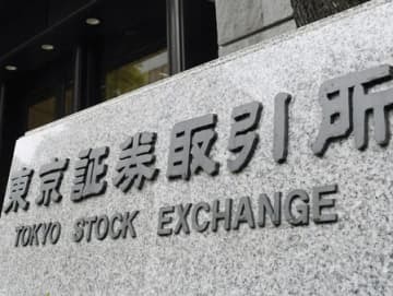 東京証券取引所＝東京・日本橋兜町