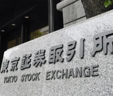 東京証券取引所＝東京・日本橋兜町