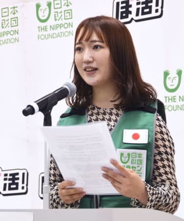 出発式でウクライナから避難した障害者の支援へ、抱負を語る斎藤凜花さん＝30日午後、東京都港区