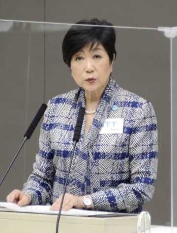 東京都議会定例会で所信表明する小池百合子知事＝1日午後