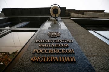 ロシア財務省のビル＝2021年3月、モスクワ（ロイター＝共同）