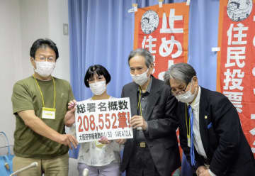 カジノを含む統合型リゾート施設誘致の是非を問う住民投票条例制定を巡り、記者会見で署名活動の結果について説明する市民団体のメンバーら＝6日午後、大阪府庁