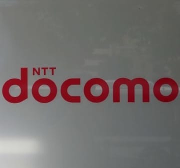 NTTドコモのロゴ