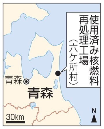 青森・六ケ所村　使用済み核燃料再処理工場