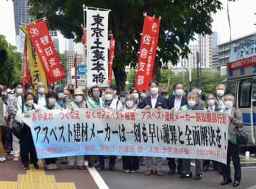 建材メーカーに損害賠償を求め、東京地裁に提訴に向かう原告と弁護団＝7日午前、東京・霞が関