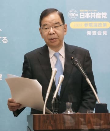 参院選の公約を発表する共産党の志位委員長＝8日午後、国会