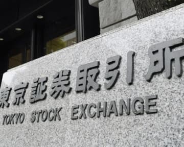 東京証券取引所＝東京・日本橋兜町