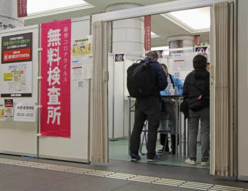 帰省前にJR東京駅の無料検査会場を訪れ、検査を受ける人＝4月28日午後