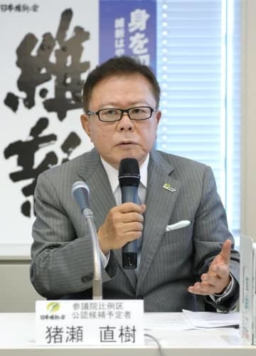 記者会見で参院選への出馬を表明する元東京都知事の猪瀬直樹氏＝5月、国会