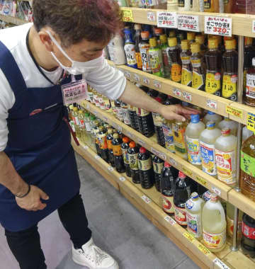 スーパー「アキダイ」の店頭に並ぶ食用油など＝20日午前、東京都練馬区