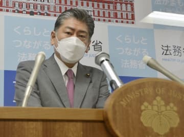 記者会見する古川法相＝21日午前、法務省