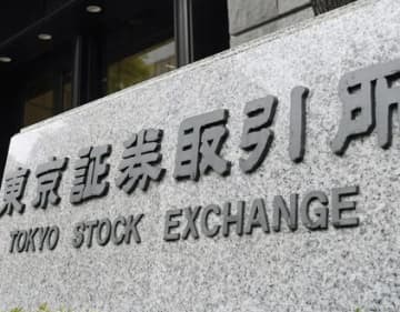 東京証券取引所＝東京・日本橋兜町