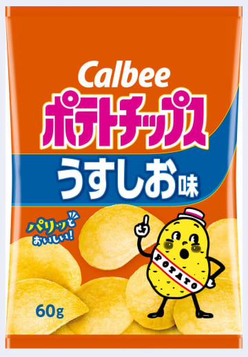 カルビーの「ポテトチップス　うすしお味」60グラム入り
