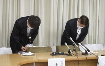 市民の個人情報が入ったUSBメモリー紛失について、記者会見で謝罪する兵庫県尼崎市の担当者＝23日午前